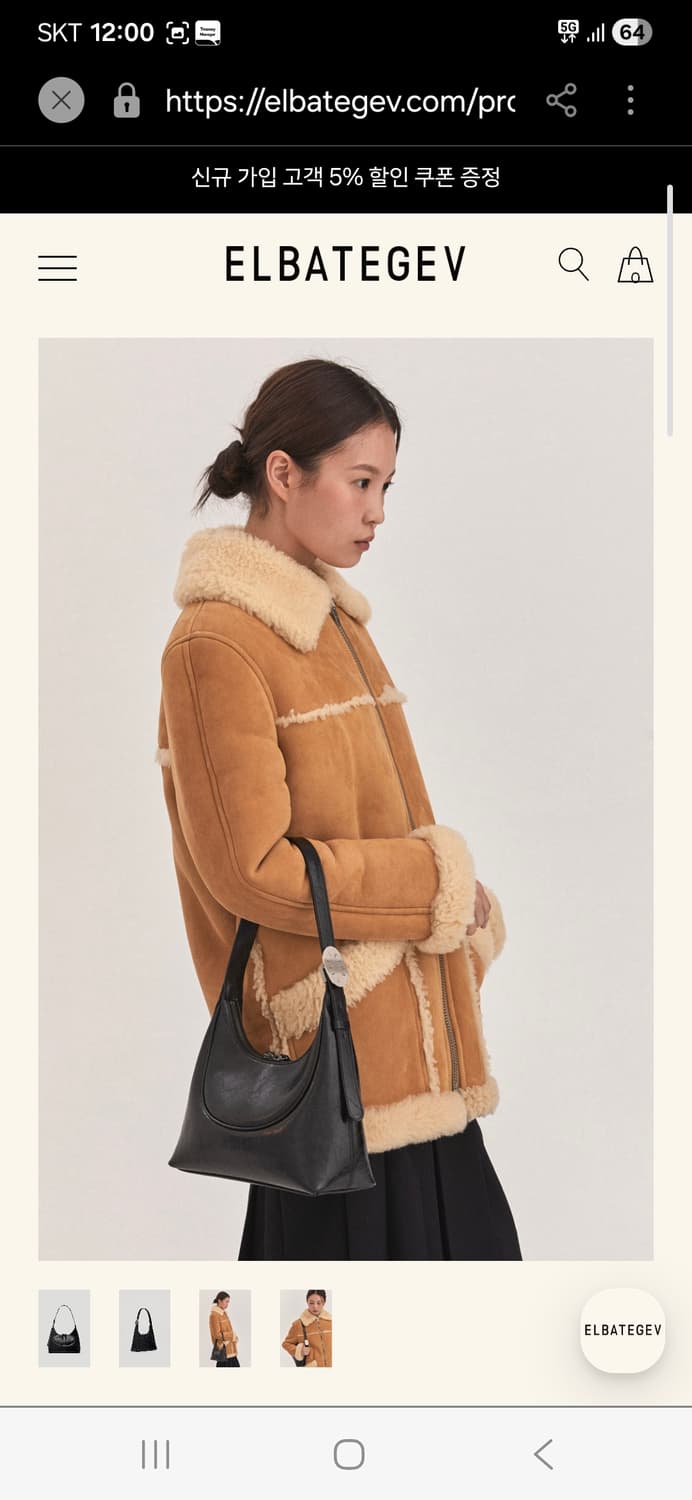 엘바테게브 바히아백 숄더백 블랙 상품이미지2