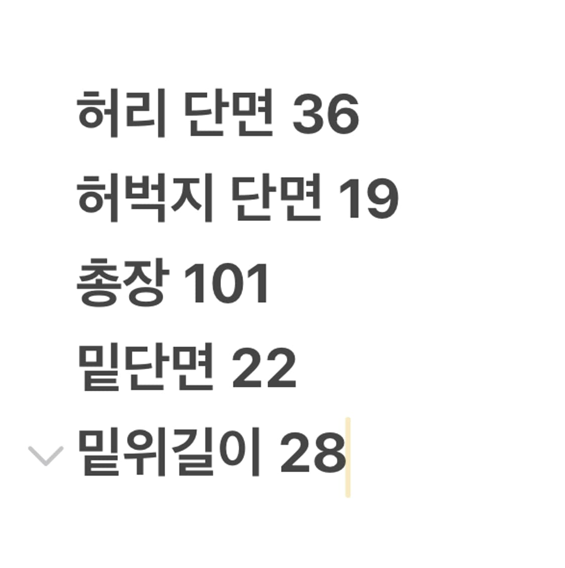 [정품/26] 트루릴리젼 부츠컷 데님 청바지 c1 상품이미지8