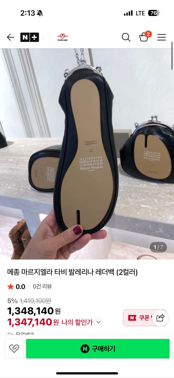 마르지엘라 타비 레더 숄더백 상품이미지9