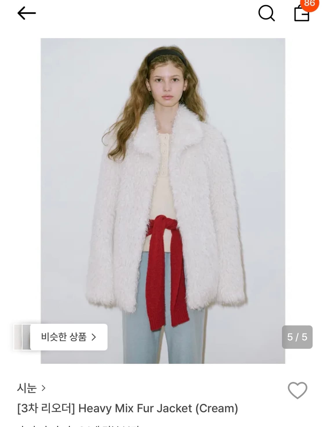 시눈 퍼자켓 크림 새상품 상품이미지1