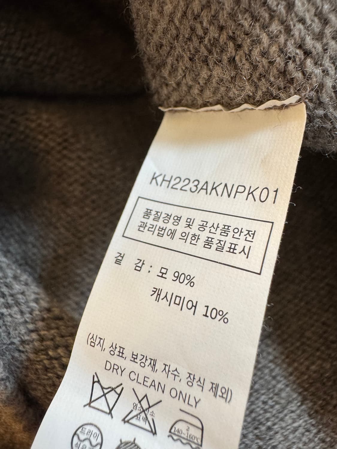 (L) 카키스 울캐시미어 라글란 니트 차콜 그레이 상품이미지4