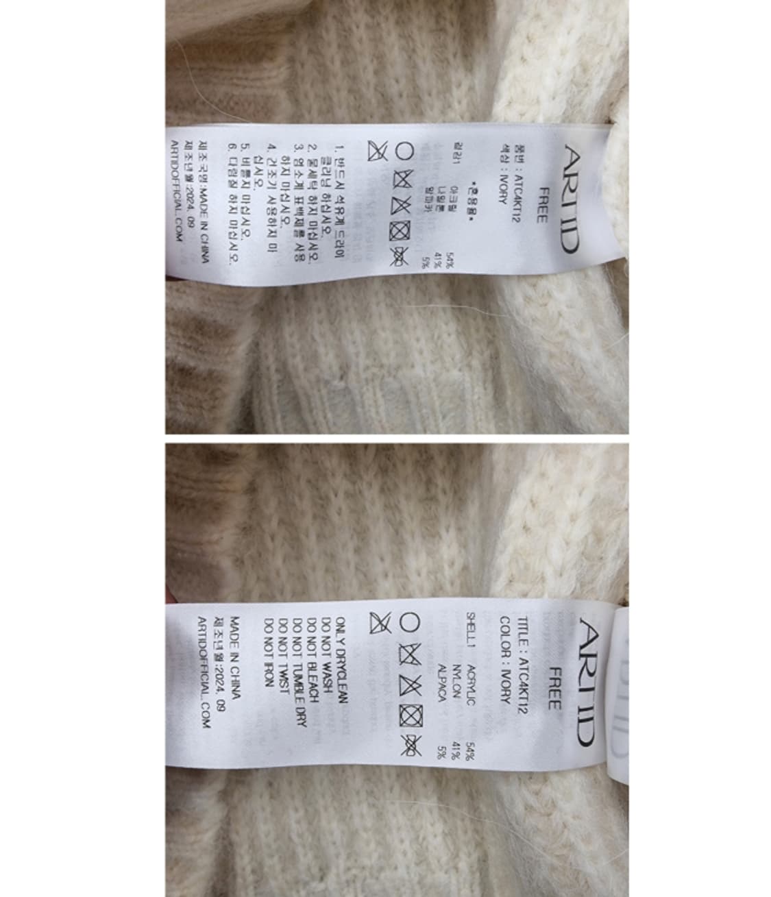 ARTID 아티드 상품이미지9