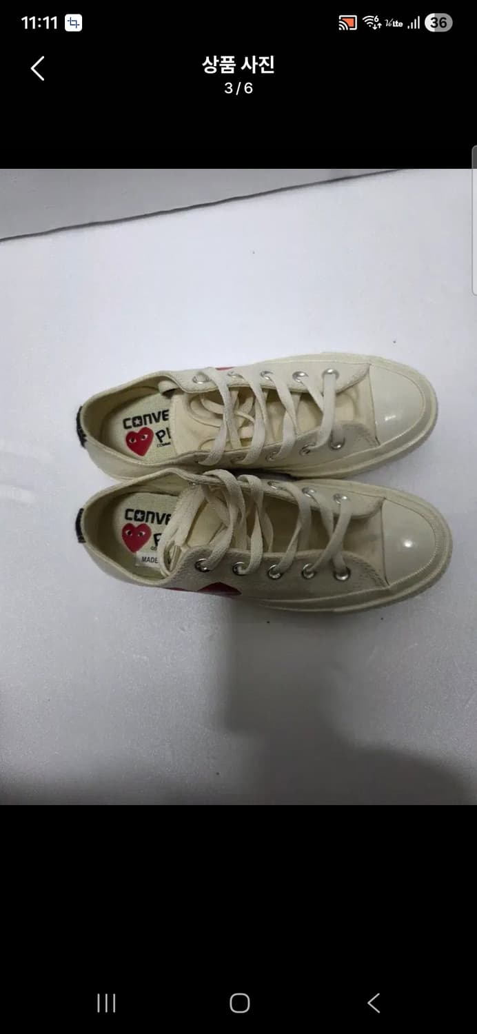 정품 꼼데가르송 컨버스 아이보리 스니커즈  사이즈 220 상품이미지3