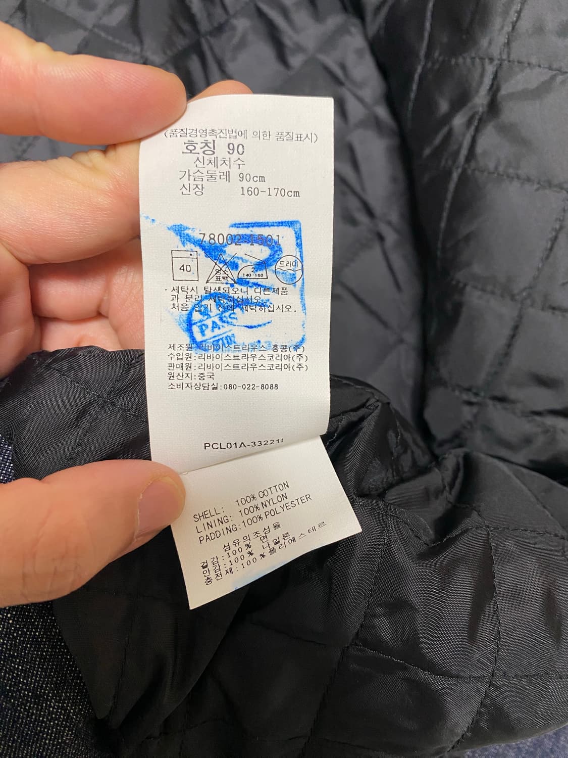 리바이스 레드탭 데님 자켓 (꼼데가르송) 상품이미지9