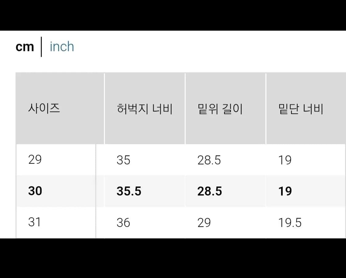 [새상품] 유니클로u 커브드 데님 팬츠 상품이미지4