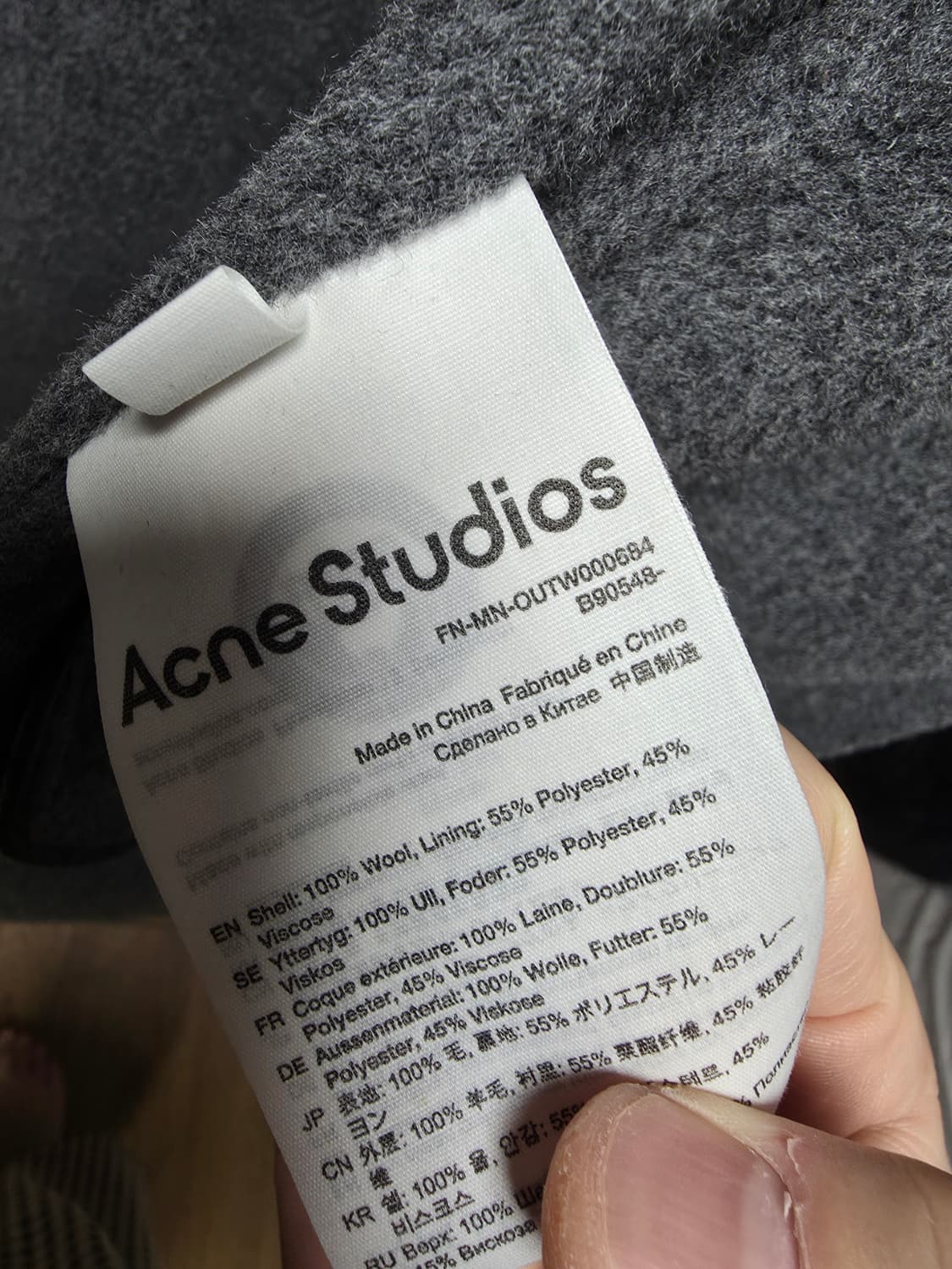 acne studio 아크네 남성 울코트  판매합니다 상품이미지6