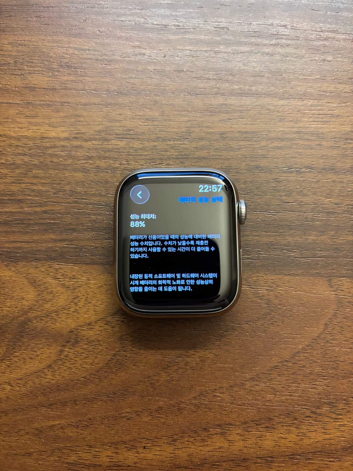 애플워치8 45mm 셀룰러 실버 스테인리스 상품이미지4