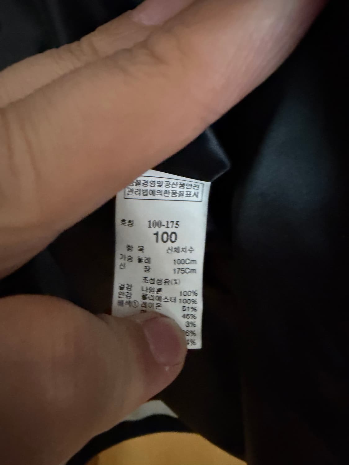 시스템옴므 스타디움 블루종 팝니다 상품이미지3