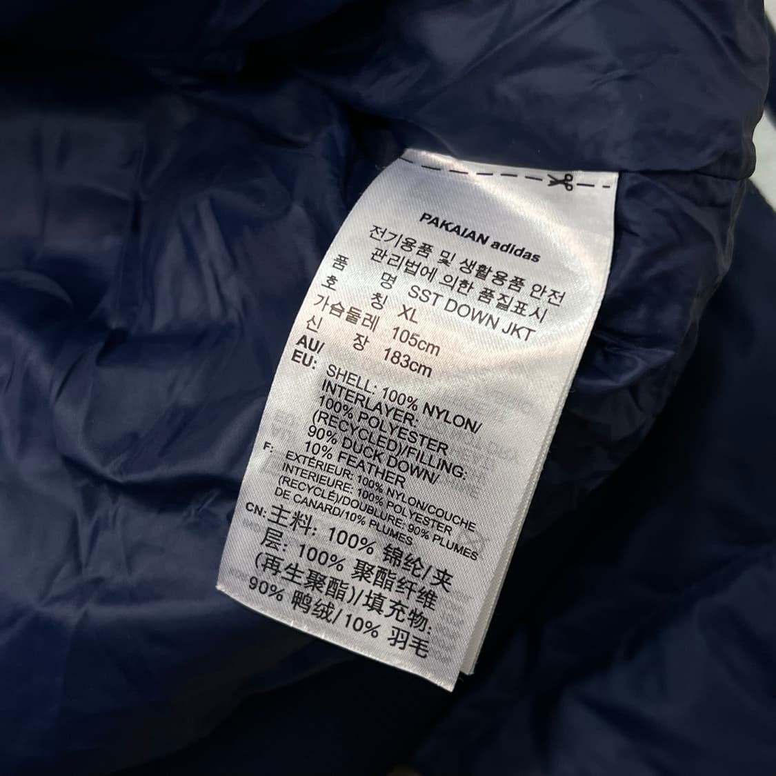 [95-100] 아디다스 경량 패딩 상품이미지4