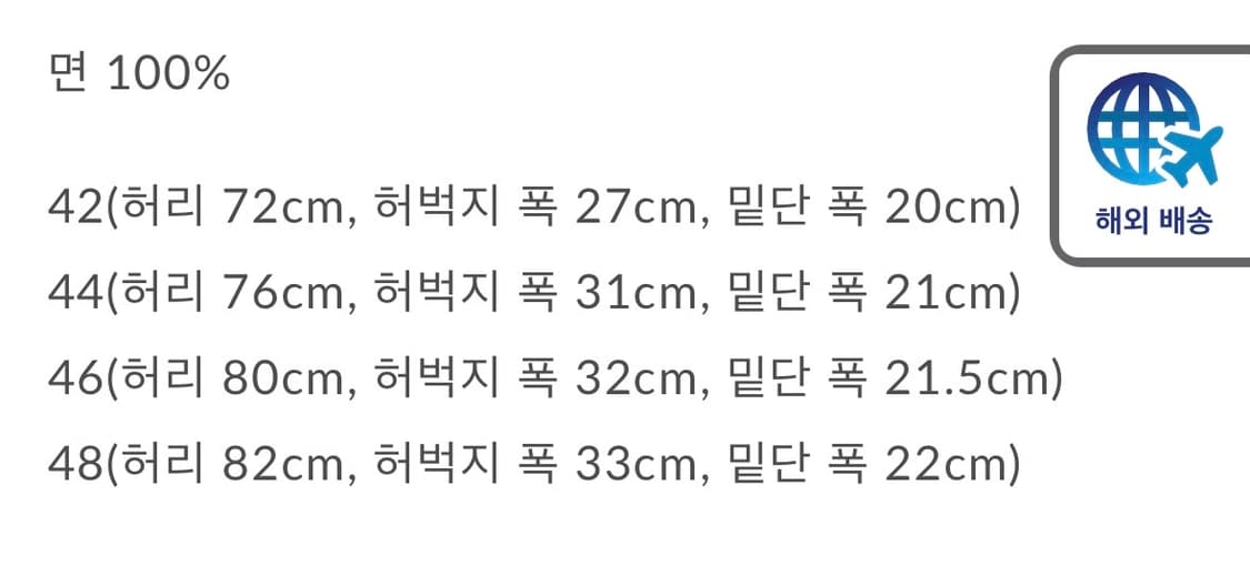 [48] 니트 서울 Neat Tokyo 블리치 데님 스탠다드 상품이미지10