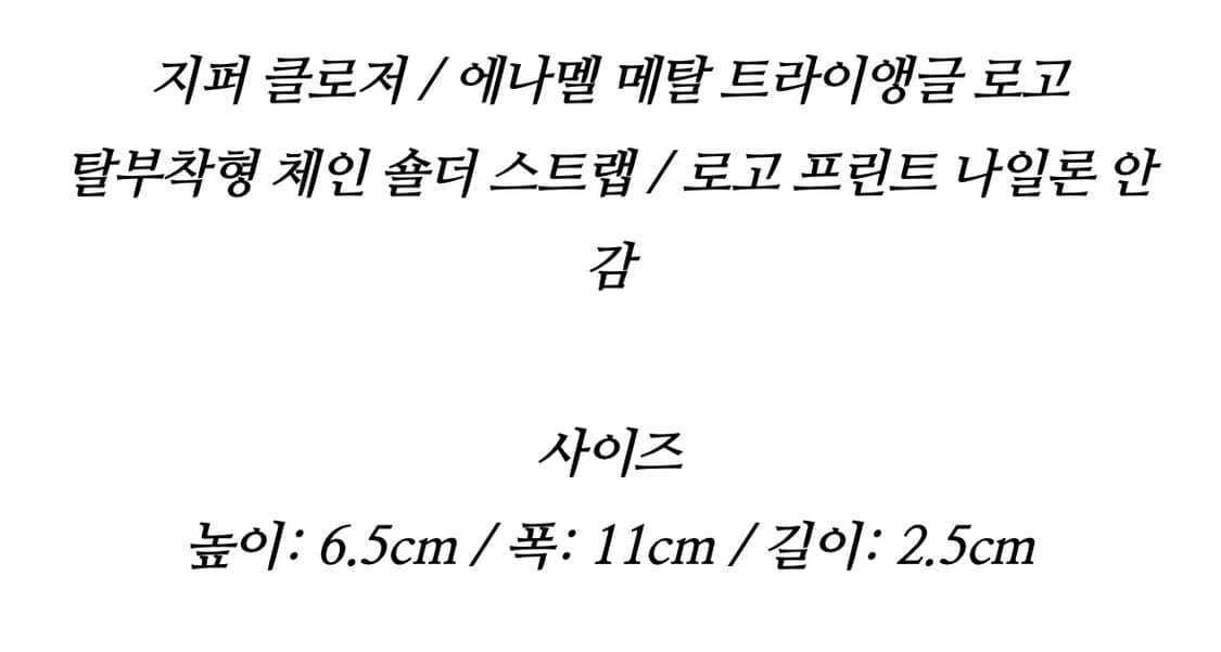 프라다 미니 체인 크로스백 (새상품) 상품이미지6