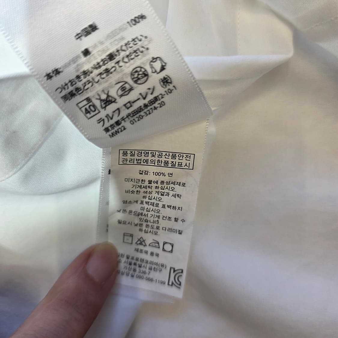 [M]폴로 랄프로렌 클래식핏 화이트 반팔 셔츠 상품이미지6