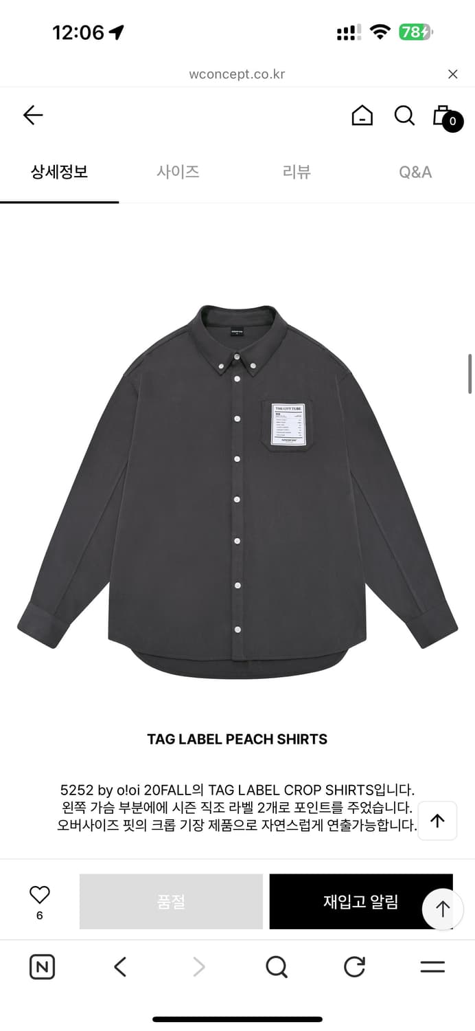 oioi 셔츠TAG LABEL PEACH SHIRTS [CHARCOAL] 상품이미지1