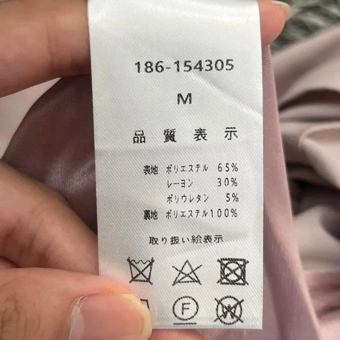 일본 빈티지 토코 여성 원피스 (M) 상품이미지5