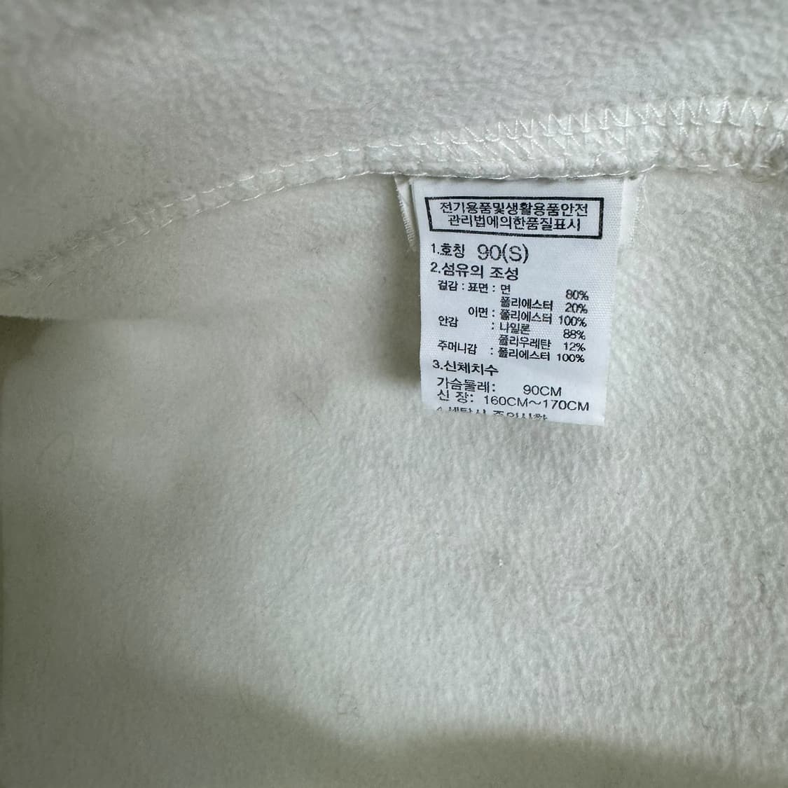 노스페이스 50주년 양털뽀글이 후리스 상품이미지4