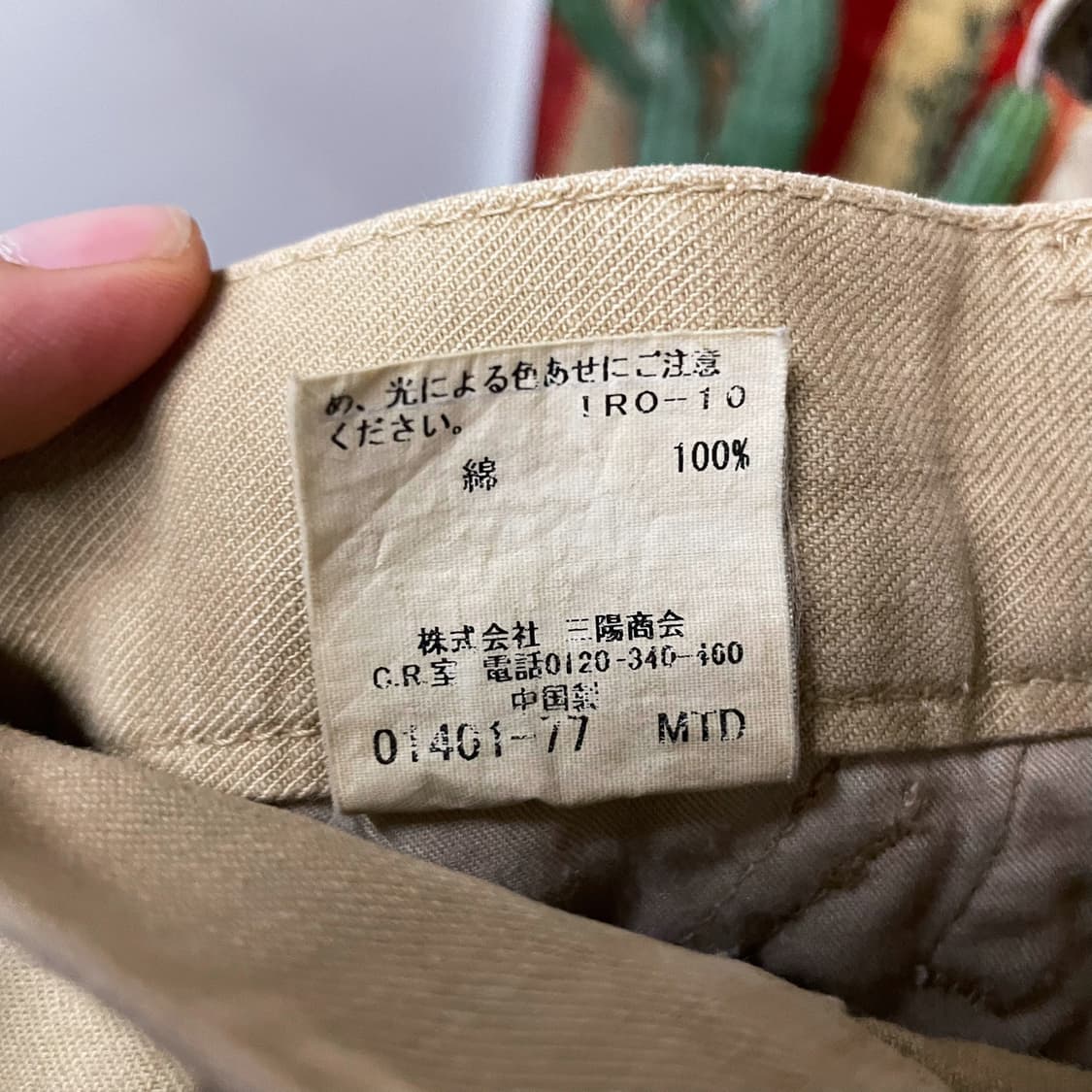 버버리 블랙 라벨 제팬 라인 브리티쉬 m43 베이스 밀리터리 명품 팬츠  상품이미지9