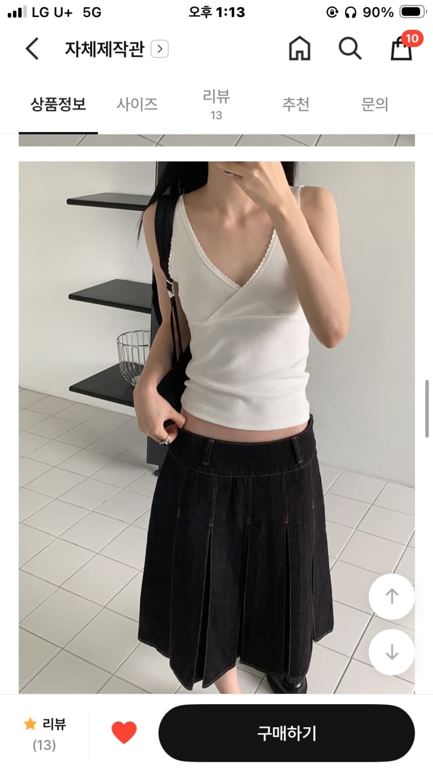 메이비베이비 Prunu Sleeveless 화이트 상품이미지1