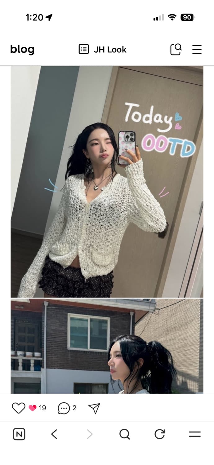 더오유 여름 니트 가디건 구해요 🥹 상품이미지1