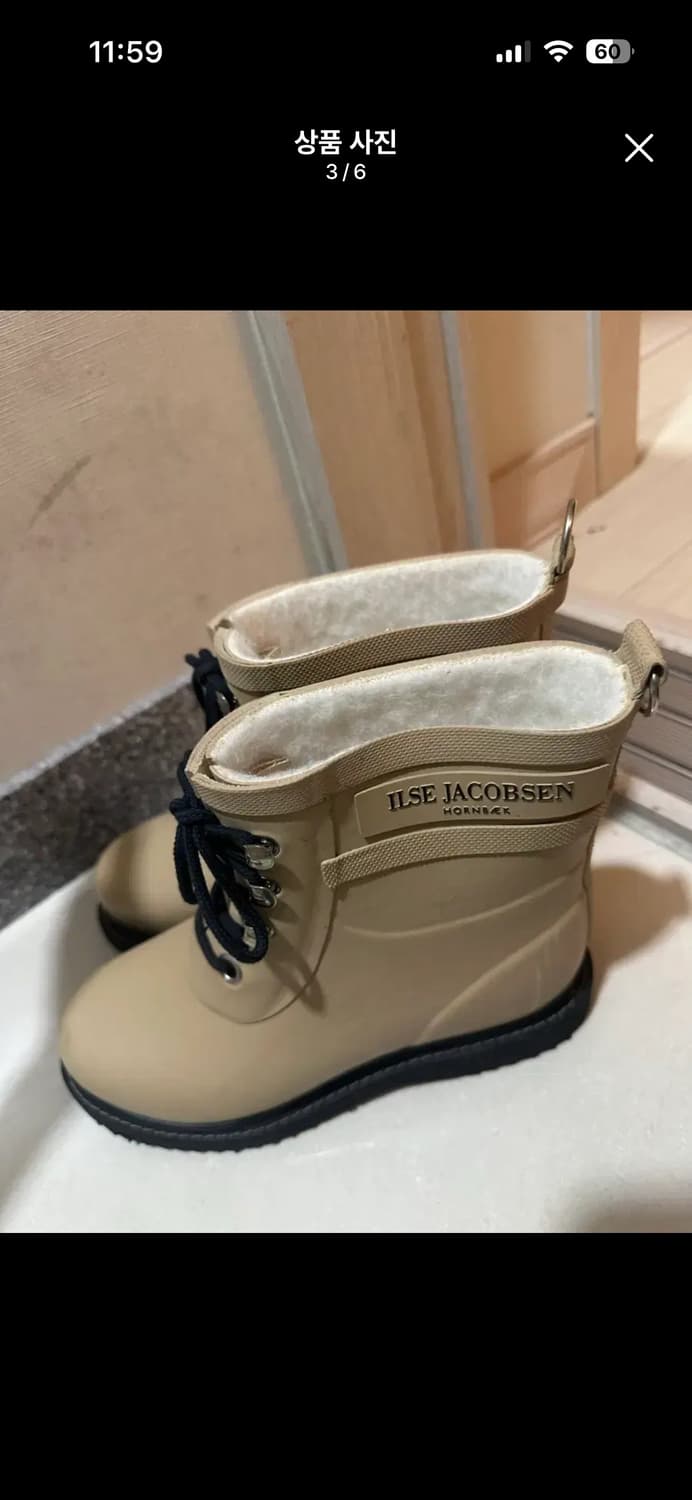 일세 야콥센 아이보리 숏 러버 레인부츠 36사이즈 상품이미지2
