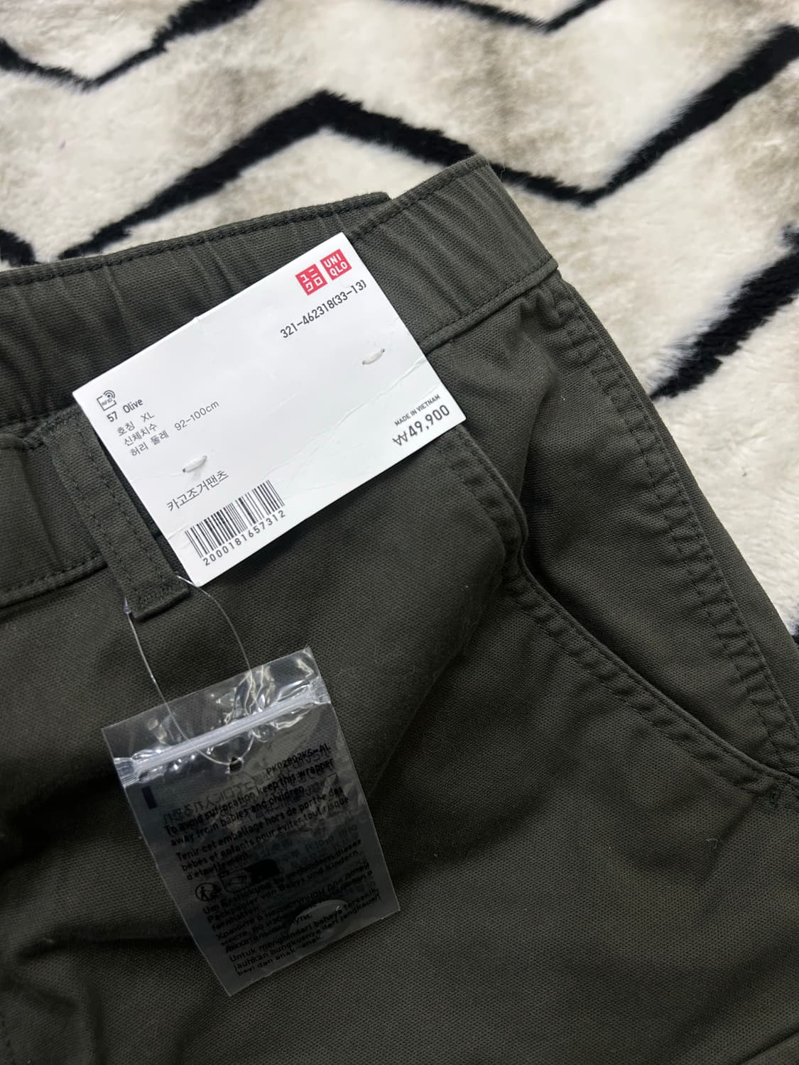 [XL]유니클로 카고 조거 팬츠/카키올리브 상품이미지1
