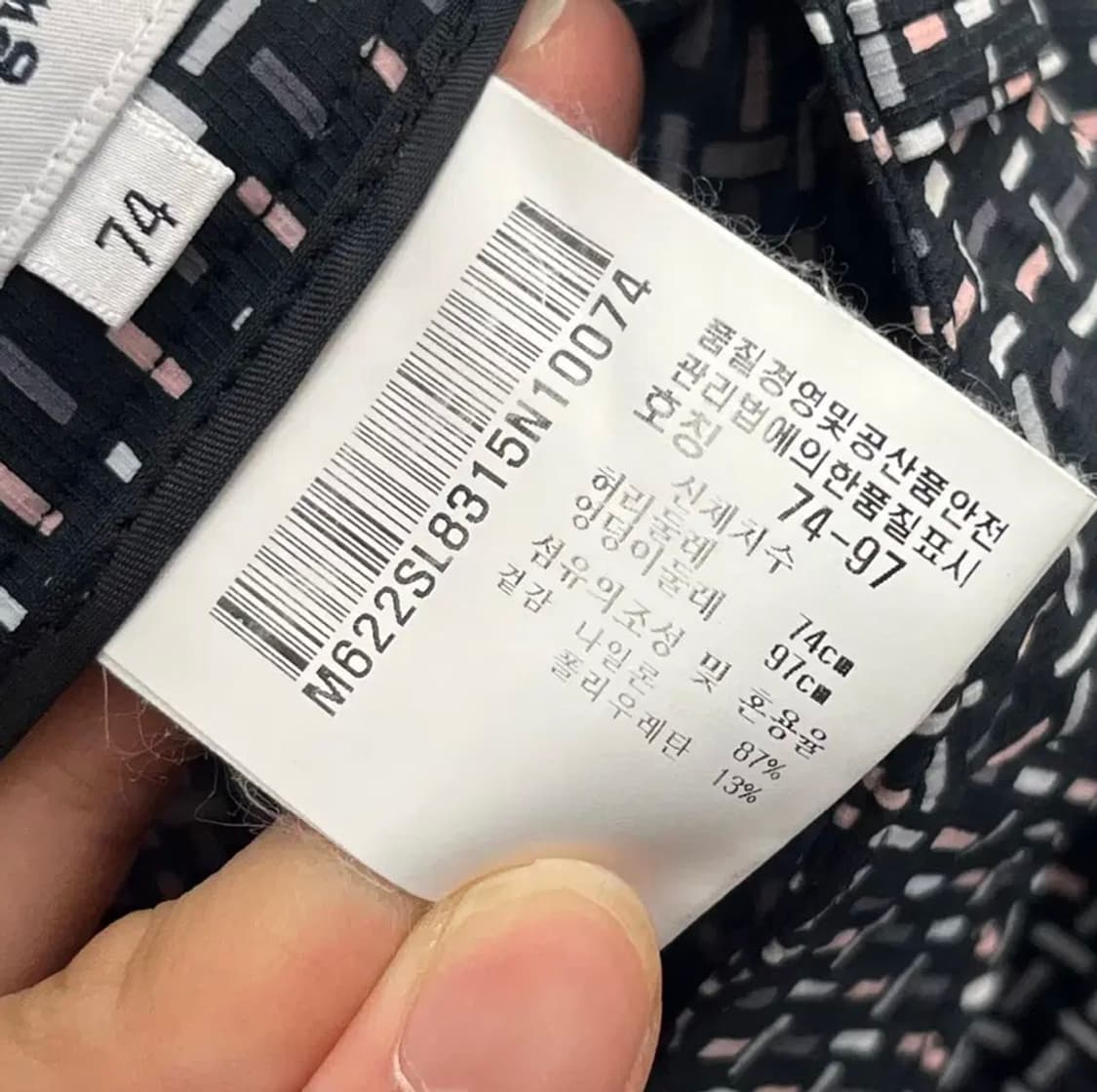 먼싱웨어 여성 골프 슬랙스 (29) 상품이미지5