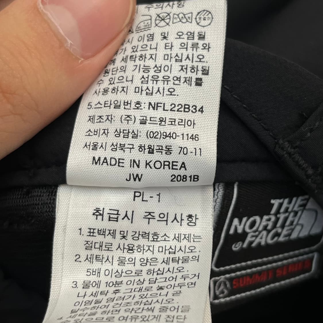 노스페이스 여성 바지 (79) 상품이미지5