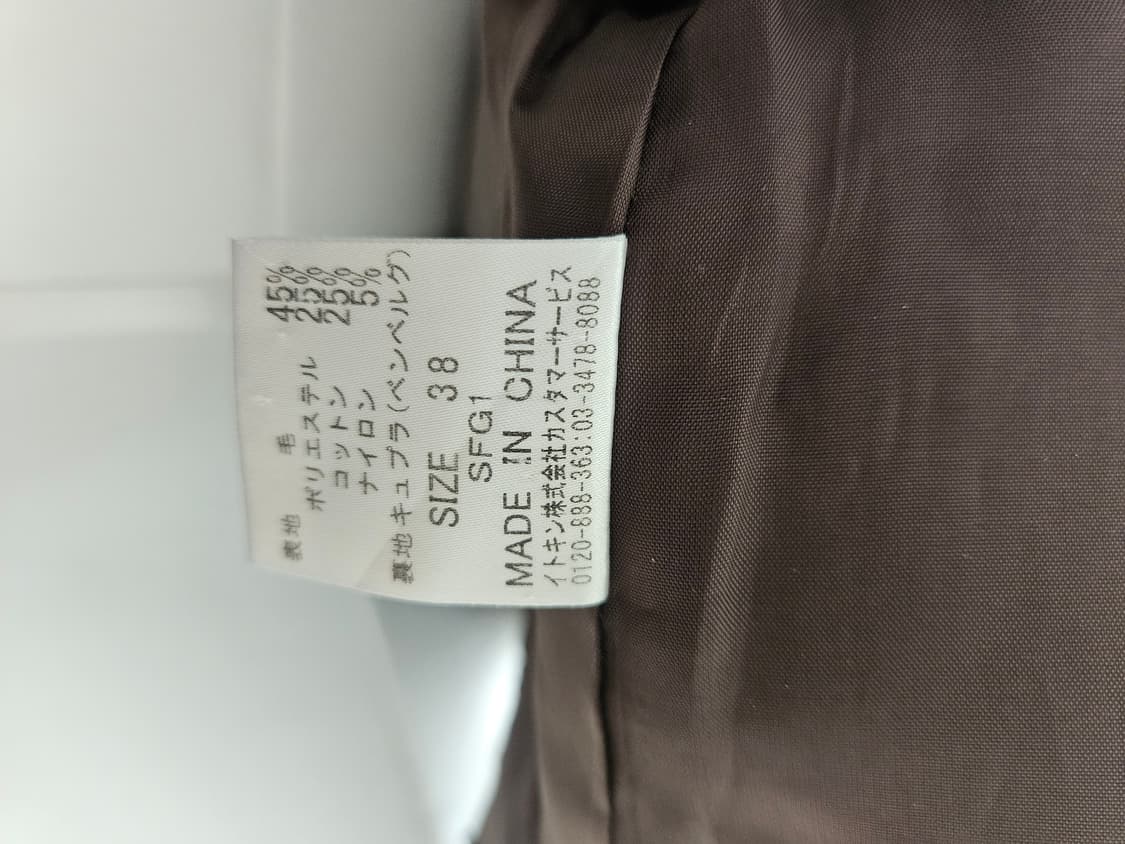 꾸레쥬 브라운 프릴자켓 상품이미지6