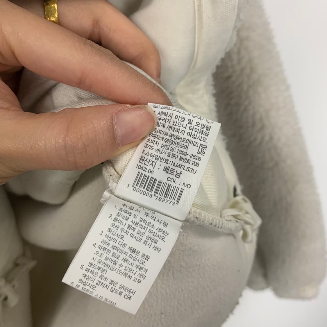 노스페이스 신형 화이트 쉐르파 후드 자켓 상품이미지8