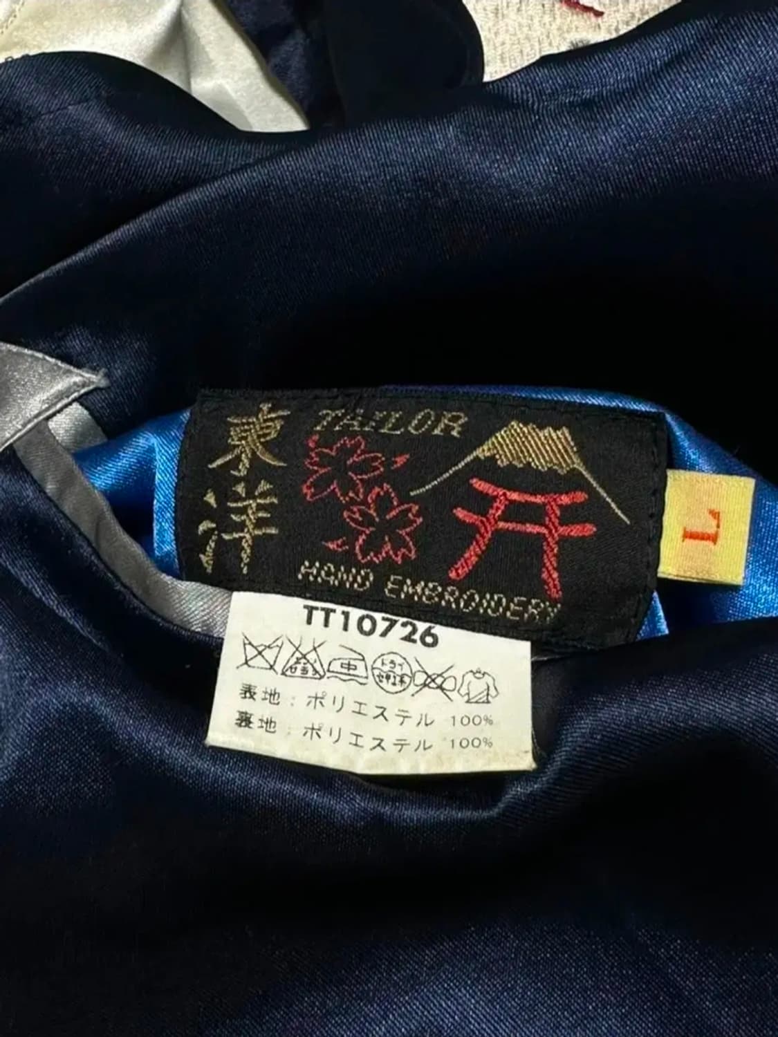 테일러 토요 양면 스카쟌 상품이미지6