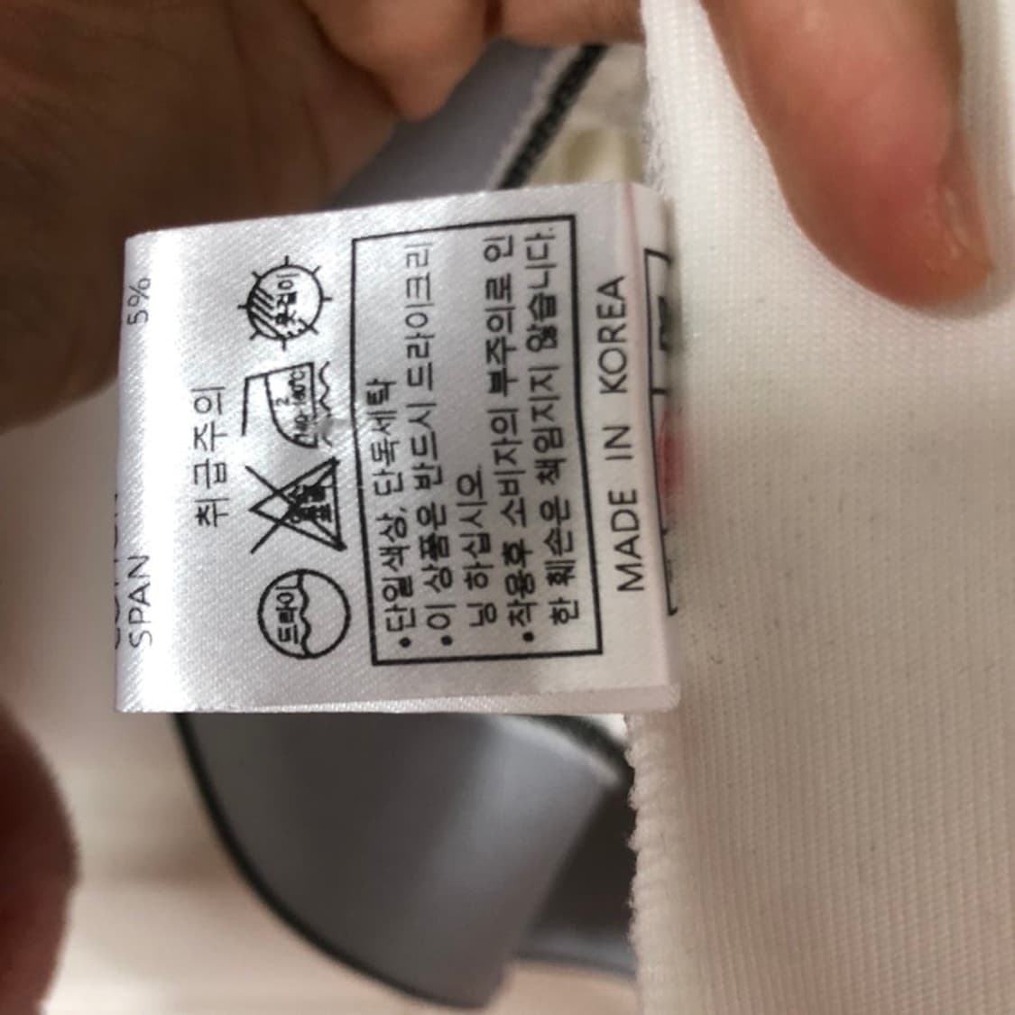 셀린느 로고 맨투맨 원마일웨어 출근룩 운동복 상품이미지6