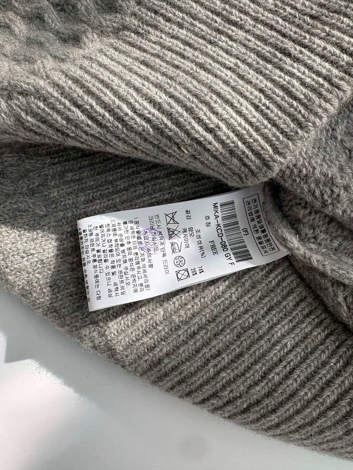 [F] 미샤 MICHAA 한섬 2020년 신형 케이블 니트 가디건 상품이미지6