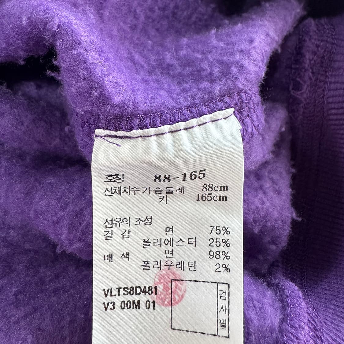 아떼 바네사브루노 퍼플 로고 후디 상품이미지3