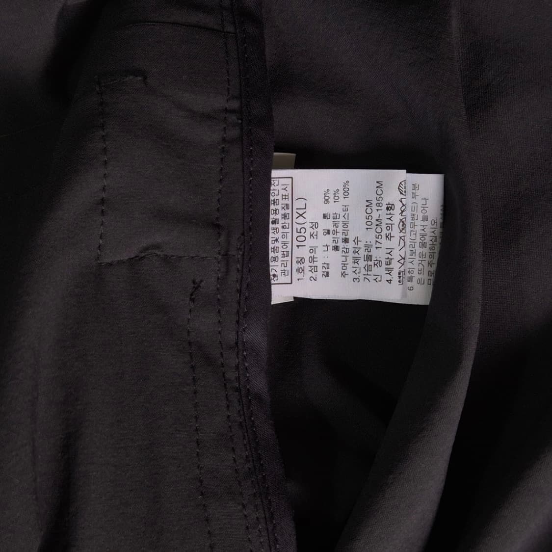 노스페이스 나일론 블레이저 상품이미지3