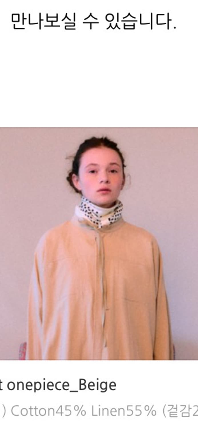 비아플레인 롱원피스 상품이미지1