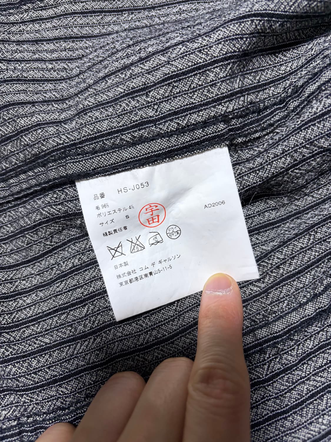 꼼데가르송 옴므 울 트러커 자켓 상품이미지3