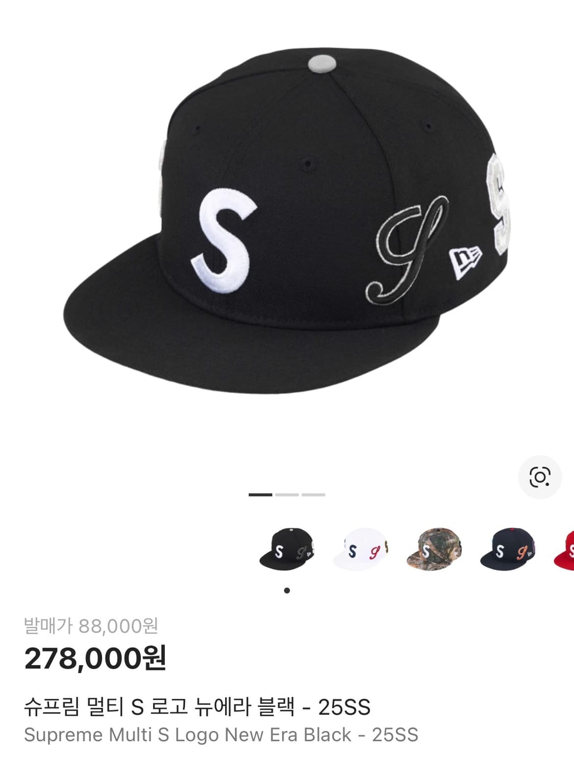 슈프림 멀티s로고 뉴에라 블랙 상품이미지1