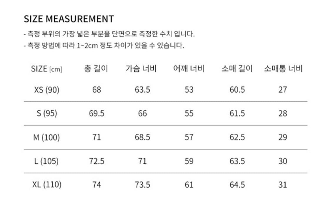 247시리즈 퍼텍스 퀀텀 구스 패딩 판매합니다 상품이미지9