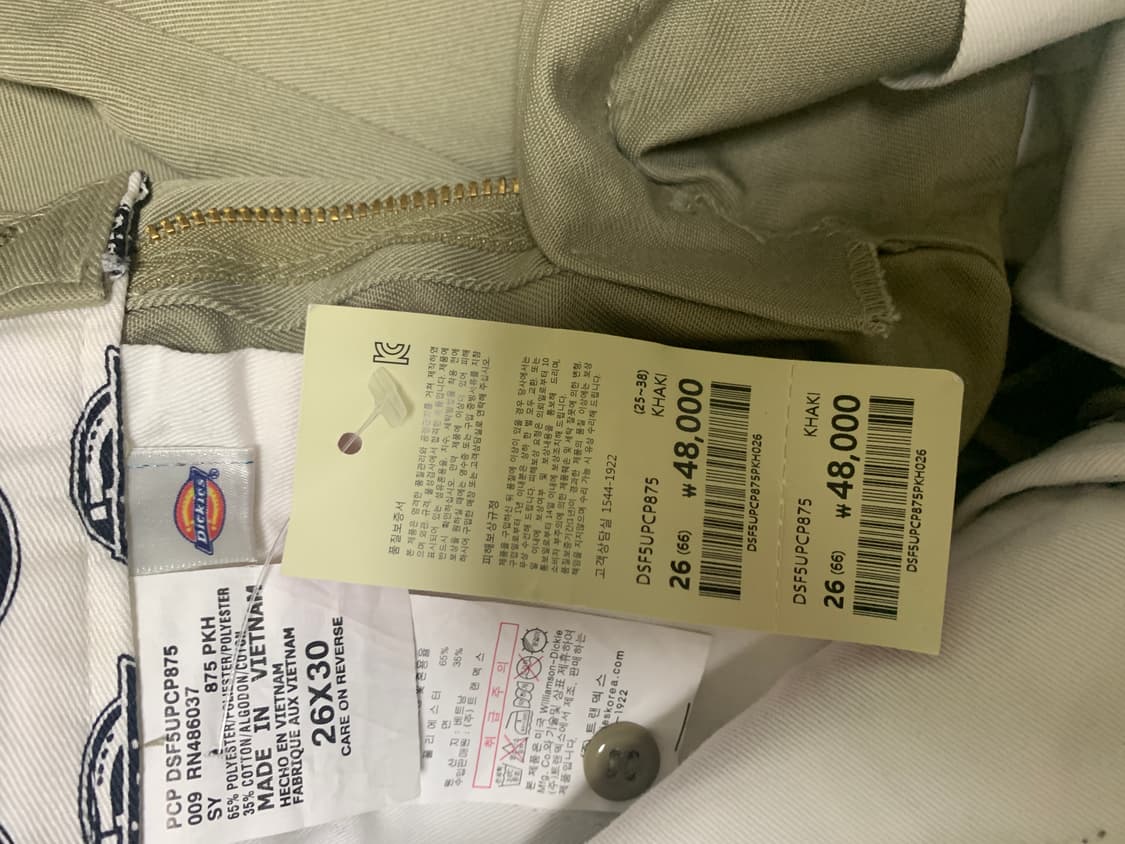 디키즈 875 카키색 바지 26사이즈 새상품 상품이미지5