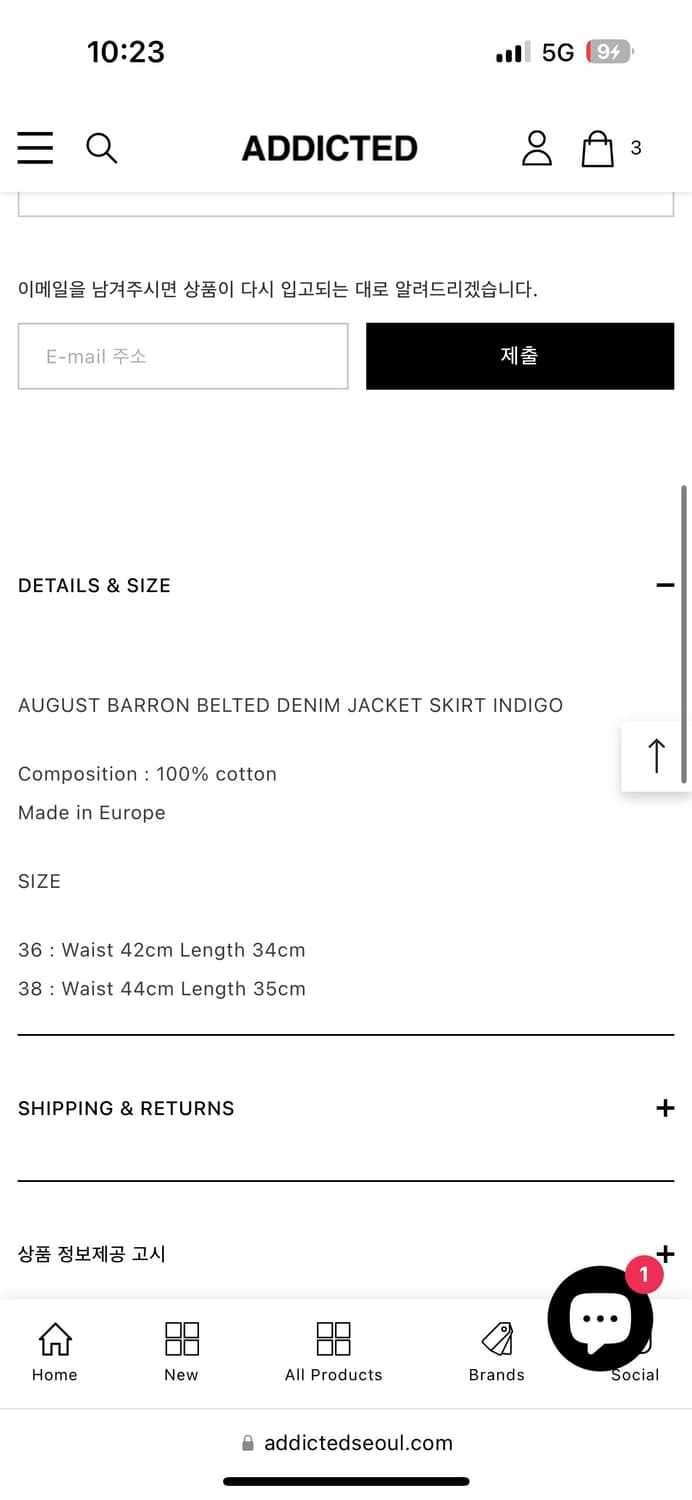 AUGUST BARRON BELTED DENIM JACKET SKIRT  상품이미지3