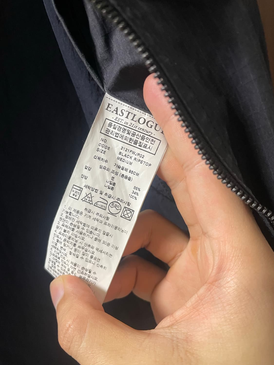 이스트로그 덱 자켓 상품이미지5