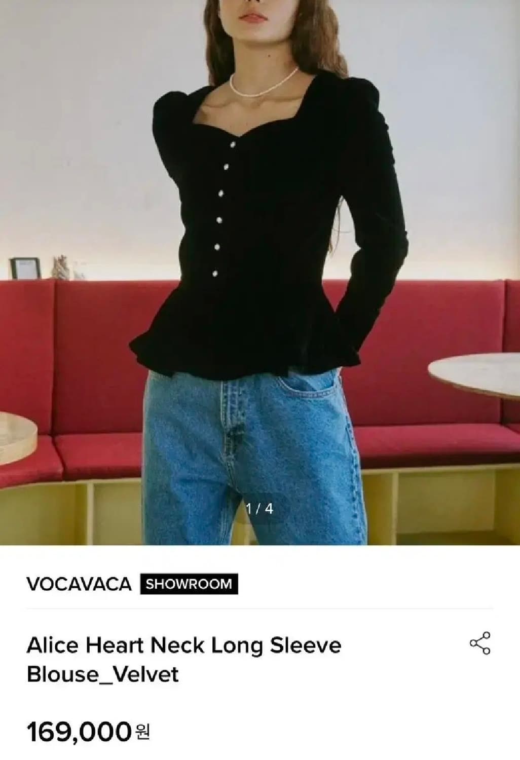 보카바카 벨벳 블라우스 상품이미지1