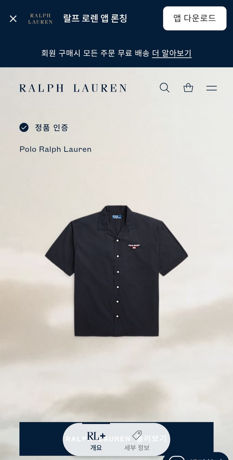폴로 랄프로렌 폴로 스포츠 반팔 셔츠 M 상품이미지7