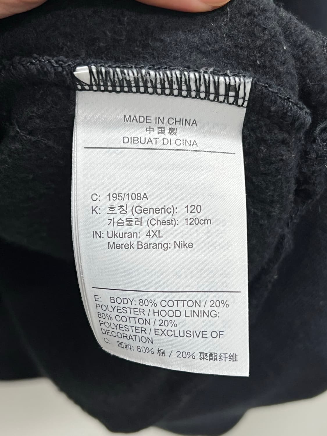 나이키 조던 서울 후드 티 블랙 상품이미지5