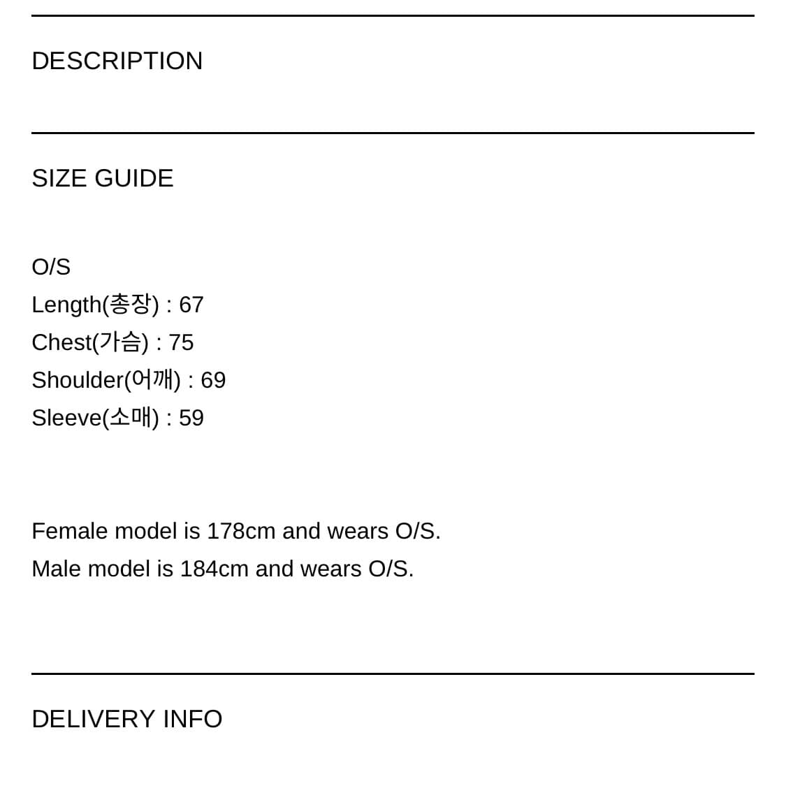 2000archives 2000아카이브 롱 파리 후드티 블랙 상품이미지6