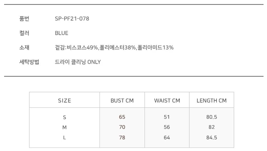 셀프포트레이트 조이 니트원피스 상품이미지6