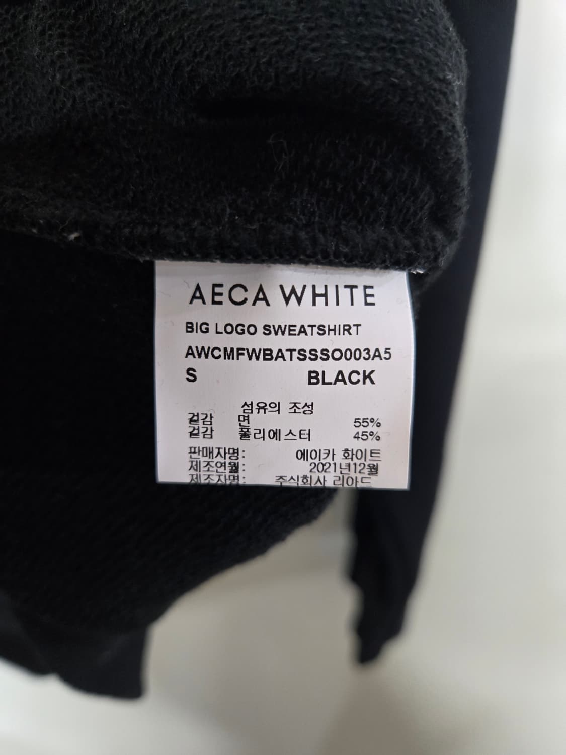 AECA WHITE 블랙 맨투맨 티셔츠S 상품이미지6