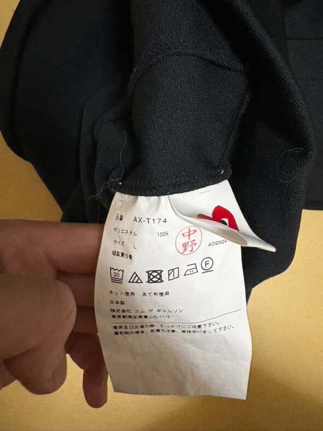꼼데가르송 후드티 일괄 상품이미지8
