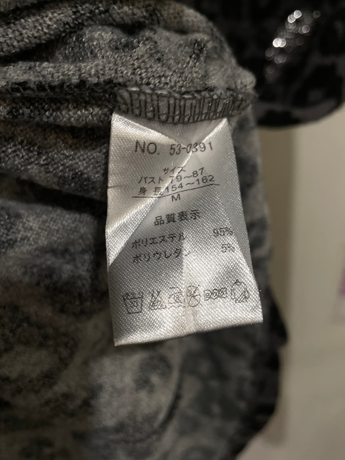 해골 스터드 레오파드 패턴 플레어 그레이 롱슬리브 갸루 펑크 상품이미지7