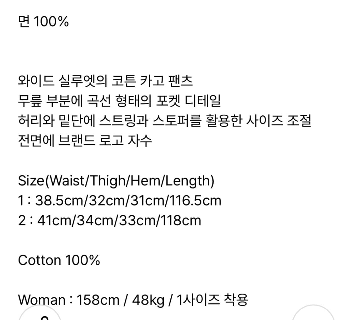 [1] 탄산마그네슘 니 포켓 팬츠 블랙 상품이미지3