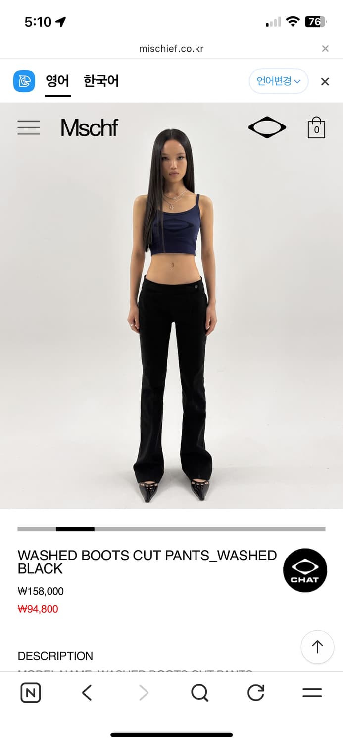 WASHED BOOTS CUT PANTS_WASHED BLACK 상품이미지3